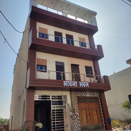 Bhavana Bhawan Hotel Vrindavan Ngoại thất bức ảnh